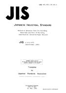 JIS A 1453:1973