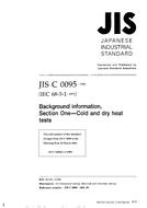 JIS C 60068-3-1:1995