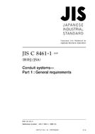 JIS C 8461-1:2005
