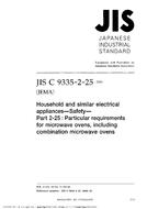 JIS C 9335-2-25:2003