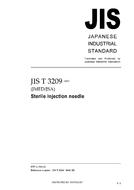 JIS T 3209:2005