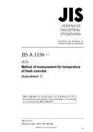 JIS A 1156:2006/AMENDMENT 1:2014