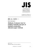 JIS A 1453:2015