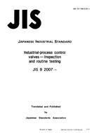 JIS B 2007:1993