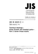 JIS B 0002-2:1998