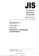 JIS B 0147:2004