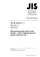 JIS B 0205-3:2001