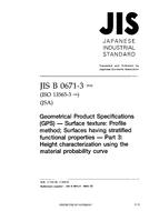 JIS B 0671-3:2002