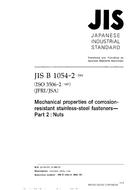 JIS B 1054-2:2001