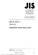 JIS B 1107:2004