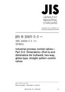 JIS B 2005-3-3:2005