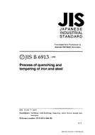JIS B 6913:1999