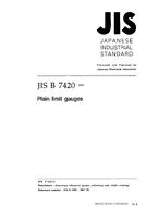 JIS B 7420:1997