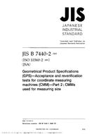 JIS B 7440-2:2003