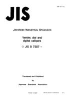 JIS B 7507:1993