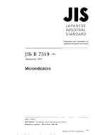 JIS B 7519:1994