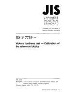 JIS B 7735:1997