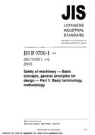 JIS B 9700-1:2004