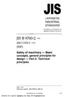 JIS B 9700-2:2004