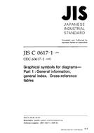 JIS C 0617-1:1999