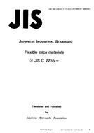 JIS C 2255:1992