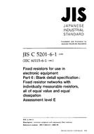 JIS C 5201-6-1:1999