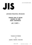 JIS C 5872:1992
