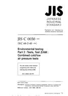 JIS C 60068-2-40:1995