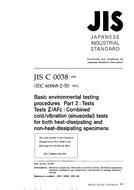 JIS C 60068-2-50:1997