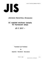 JIS C 8117:1992