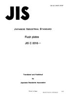 JIS C 8316:1996