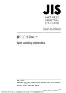 JIS C 9304:1999