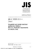 JIS C 9335-2-3:2004