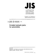 JIS D 8101:1994