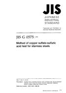 JIS G 0575:1999