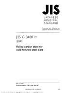 JIS G 3108:2004