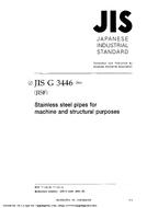 JIS G 3446:2004