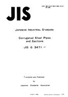 JIS G 3471:1977