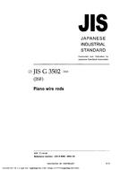 JIS G 3502:2004