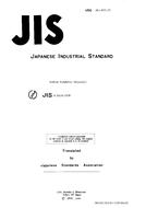 JIS K 1418:1958