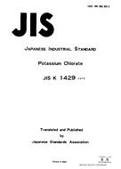 JIS K 1429:1970