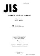JIS K 1459:1961