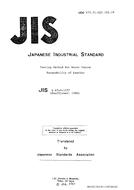 JIS K 6549:1977