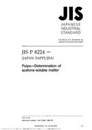 JIS P 8224:2002