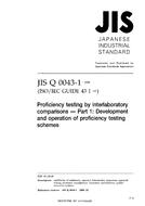 JIS Q 0043-1:1998