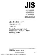 JIS R 6211-11:2003