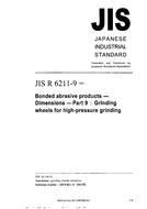 JIS R 6211-9:2001