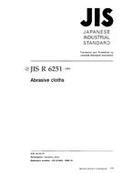 JIS R 6251:1999