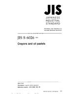 JIS S 6026:2001