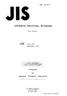 JIS S 6041:1982